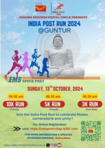 India Post Run