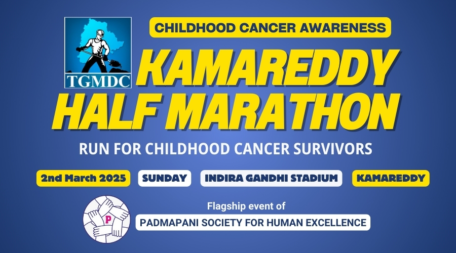 Kamareddy Half Marathon 2025