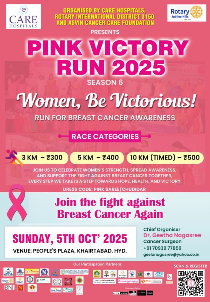 Pink Victory Run 2025
