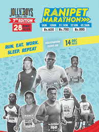 Ranipet Marathon 2025