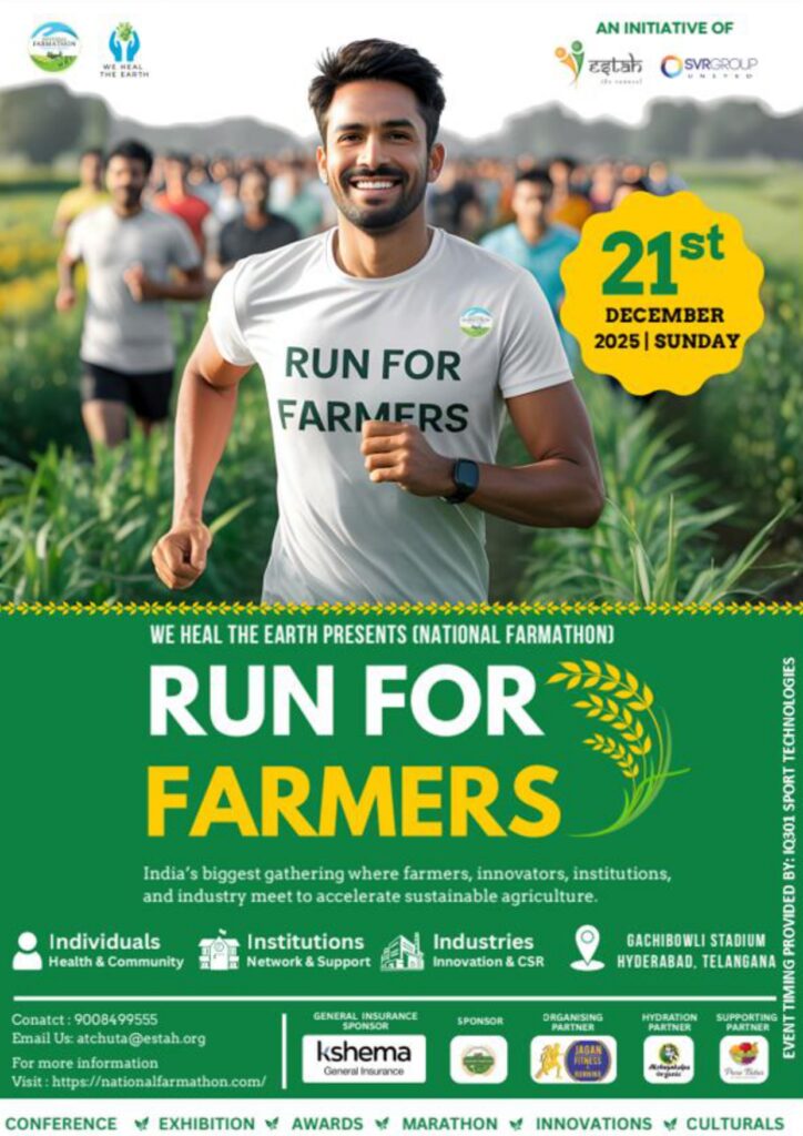 Farmathon 2025