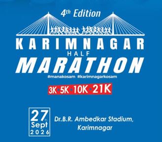 Karimnagar HM 2026